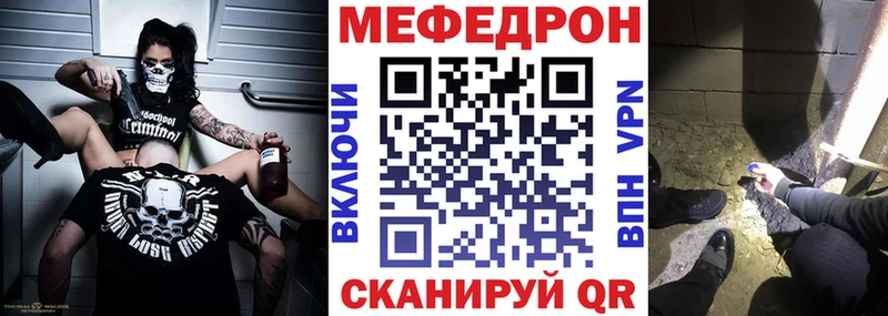 дарнет шоп  Конаково  Мефедрон мяу мяу 