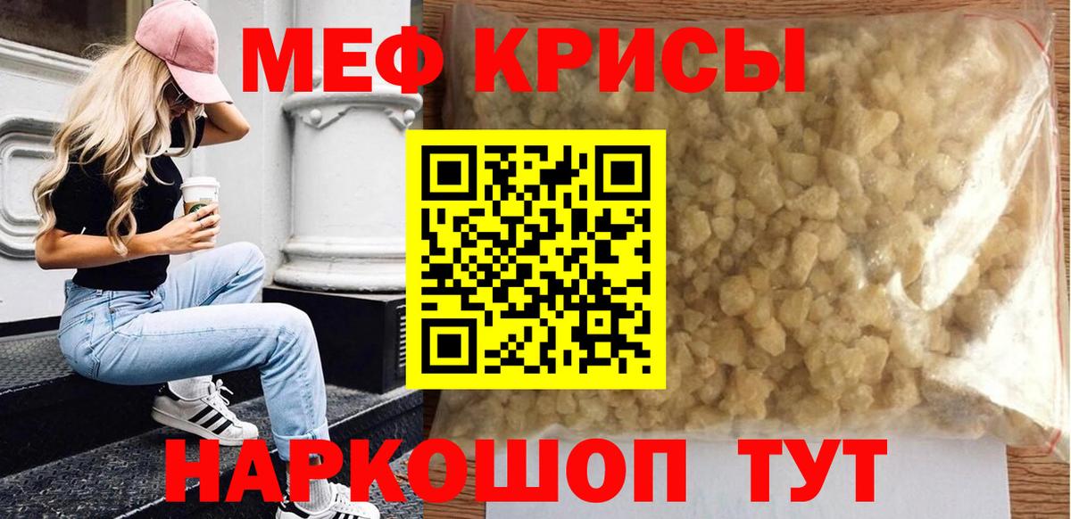 Кодеин  Мефедрон   НБОМе  Cocaine  Купить наркотик  Вход с VPN  Конаково  Гашиш  Героин  МЕФ 