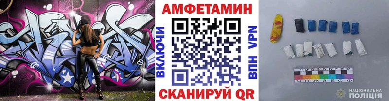 Первитин пудра Конаково