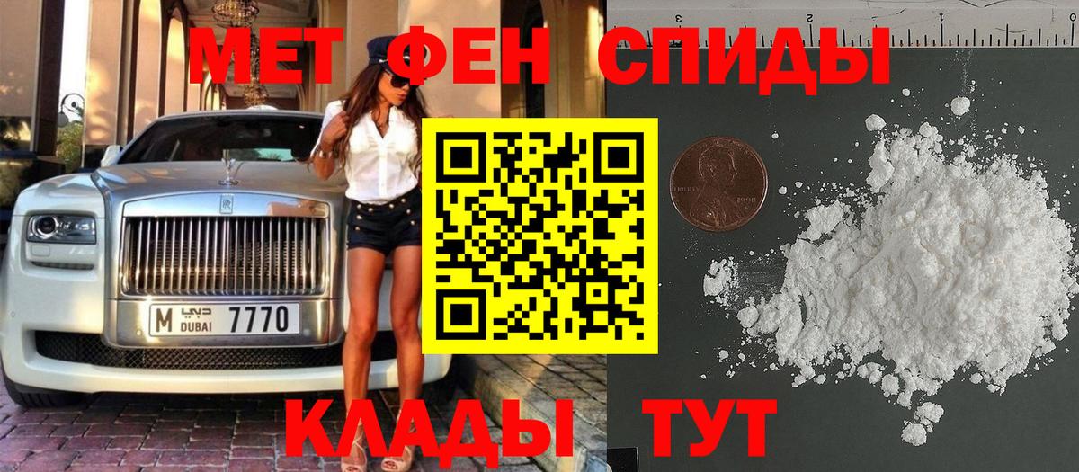 Первитин кристалл  Первитин кристалл  Вход с VPN  Конаково 