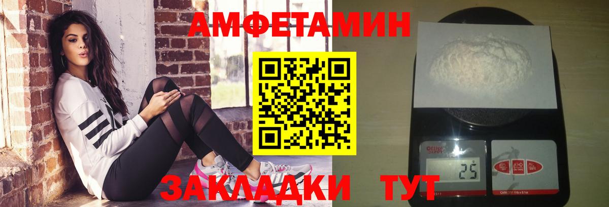 Метамфетамин винт Конаково