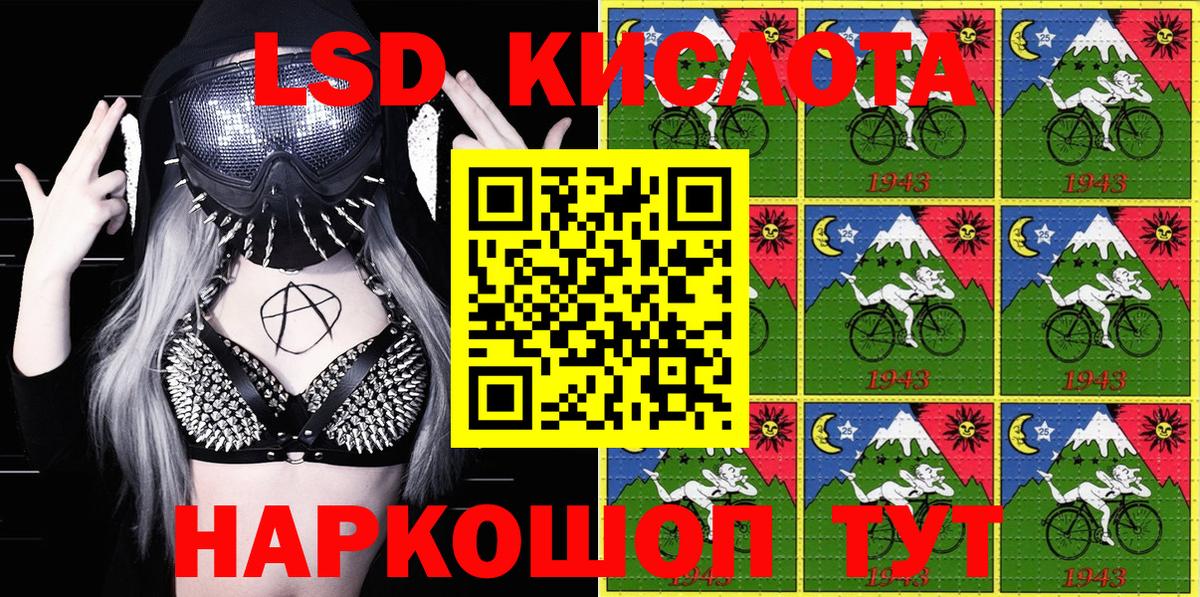 Марки N-bome 1500мкг  Марки N-bome 1500мкг  Конаково  Марки N-bome  Вход с VPN 