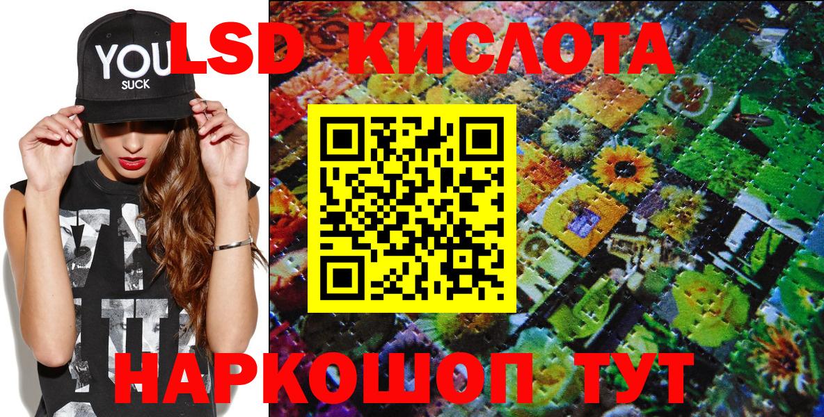 Марки 25I-NBOMe 1,5мг Конаково