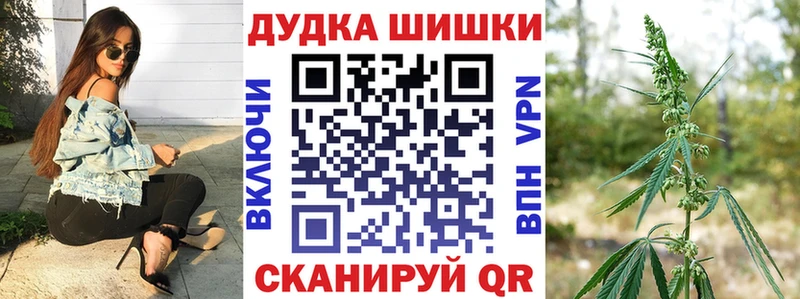 Марихуана семена  Конаково 