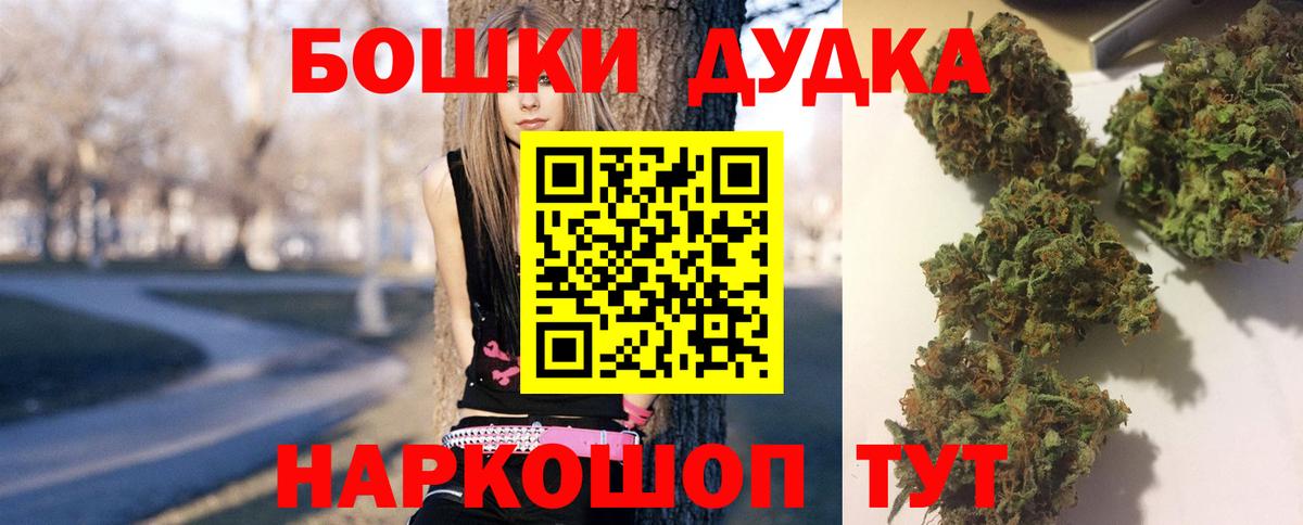 Конаково  Конопля LSD WEED  Каннабис семена  Вход с VPN 